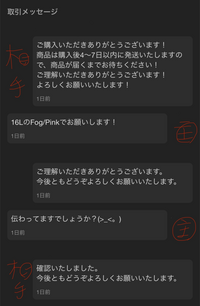 メルカリショップでこれって詐欺ですか？ - メルカリショップで