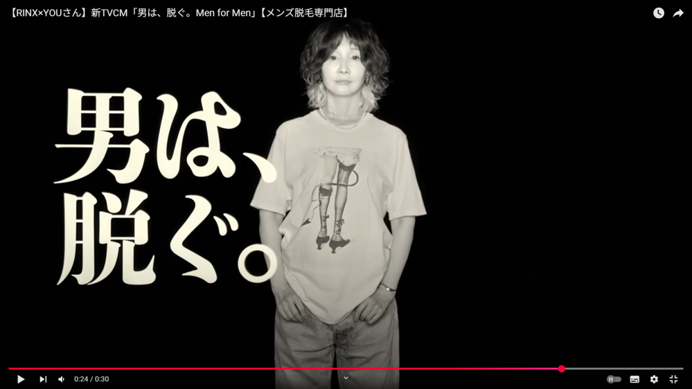「男は脱ぐ」というセリフがあるこのCM男性差別じゃないんですか？ https://youtu.be/LpOGS14tSlw?feature=shared 「女は脱ぐ」だったら100％炎上してますよね アメリカだったら両方アウトだと思うんですよ 「ムダ毛を脱ぎ捨てよう！」とかだったら意味同じでマイルドに聞こえるのにね 皆さんはどう思いますか？