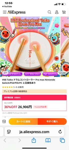 500枚太鼓の達人で色々な面ラバーがあると思うのですが、それぞれ特徴