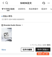 なかなか見つからなかった商品をこのサイトで見つけたので利用し