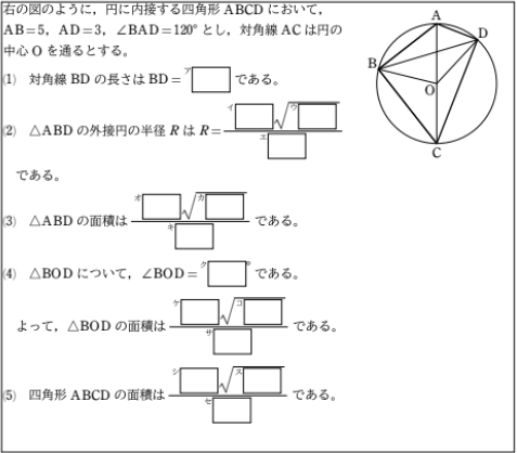 数学 その内容、方法、意味 hqdefault.jpg