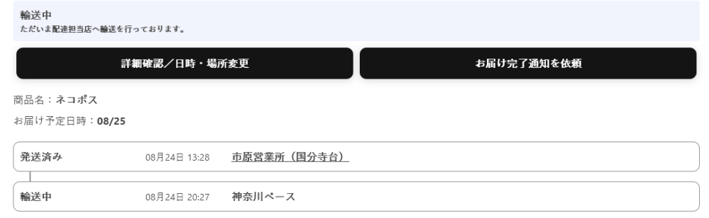 冬休み終わるまで受け取り評価出来ません ページ 冬休み終わるまで受け取り評価出来ません 様専用ページ - メルカリ