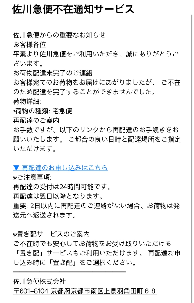 ショパンを聴きながら　訳あり注意　匿名配送　クロネコメール便にて発送　送料無料 ショパンを聴きながら 訳あり注意 匿名配送 クロネコメール便に