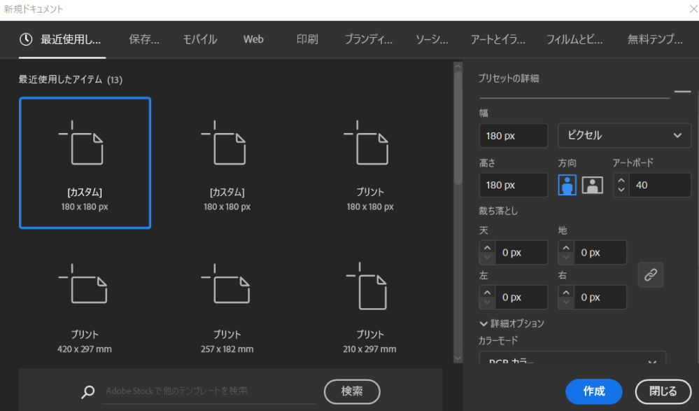 iMac Photoshop Illustrator インストール済み 中古でiMacを購入しようと考えています。 - AdobeソフトIllus
