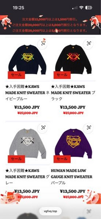 このサイトの商品は本物でしょうか。 - Yahoo!知恵袋
