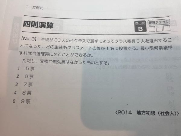 N（自然数）Z（整数）Q（有理数）R（実数）C（複素数）の