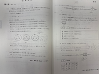 汚くてすみません。2番の問題でいずれも一個ずつ要素があるらし