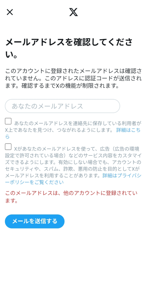Twitterのグッズ交換のお取引でよく見る「こちらお譲り先決まり