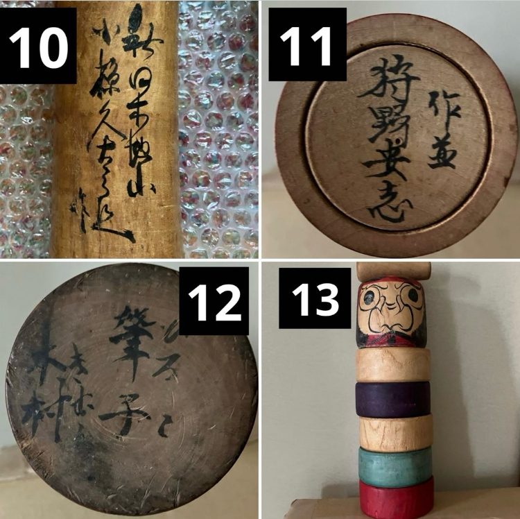 こけし工人のサインについて教えて下さい。画像のこけしサインが