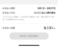 令和ですので他の方の購入はキャンセルとなります。 初心者です、eLogiで集荷のリストが消えました！！！ - 配送