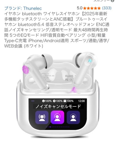 この商品は39999円から92％引きで3229円で売ってるん - Yahoo!知恵袋