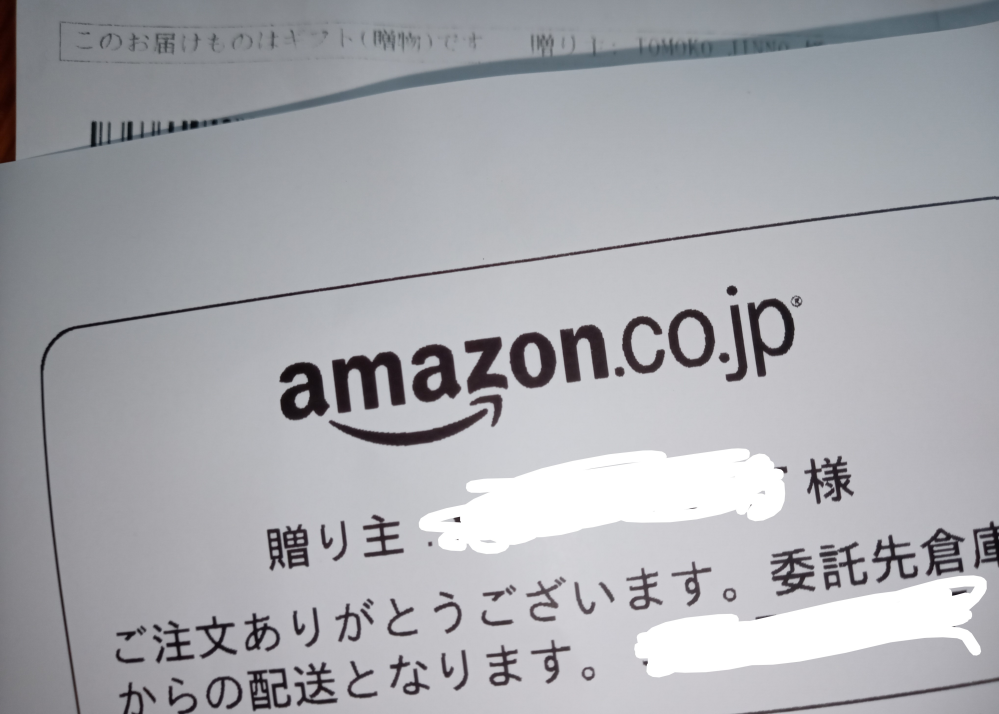 これって詐欺ですかね？ - 当方プライム会員ではないのですが