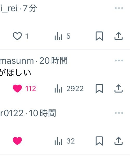 【お譲り先が決まりました】 Twitterのグッズ交換のお取引でよく見る「こちらお譲り先決まり