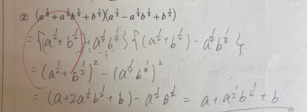 数学1 数Ⅰ718】新編数学Ⅰ Mathematics 文部科学省検定済教科書 高等