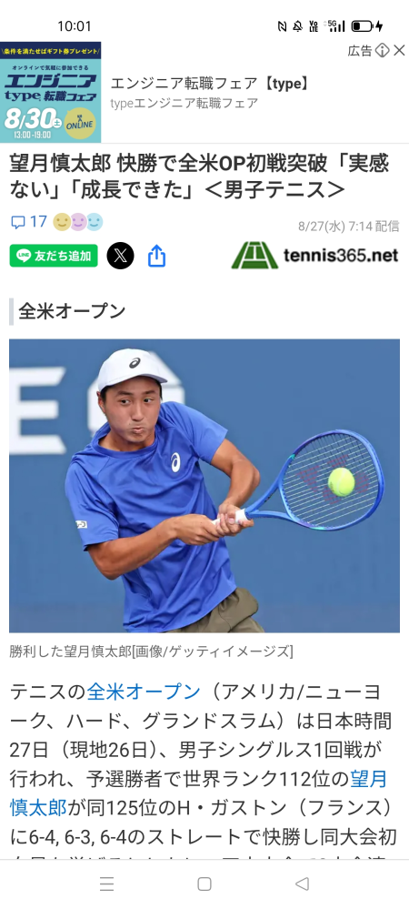 テニスボール　未開封 Amazon | サクライ貿易 (SAKURAI) CALFLEX テニス サインボール