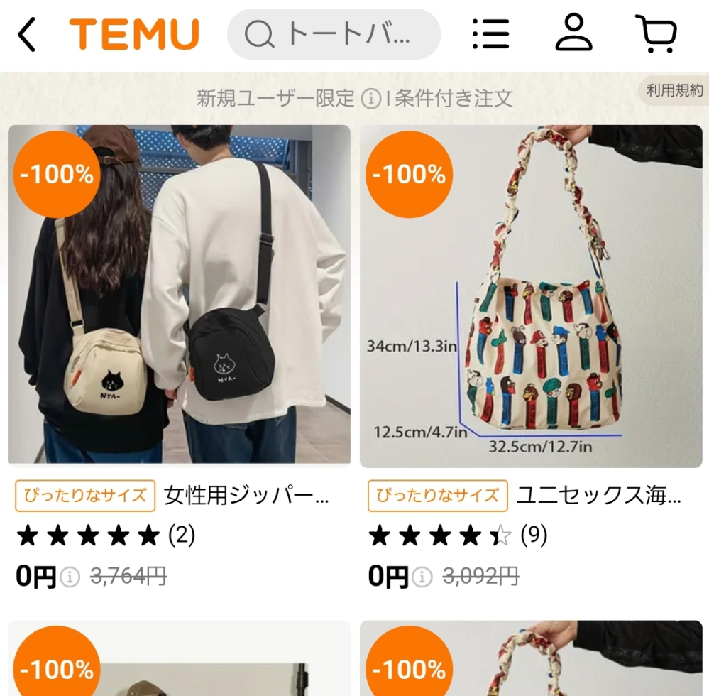 シャネル　ショッパー　バッグ空箱　折り財布空箱　小物空箱等　ギャランティカード CHANEL シャネル ショッパー 空箱 ショップ袋 バッグ プレゼント