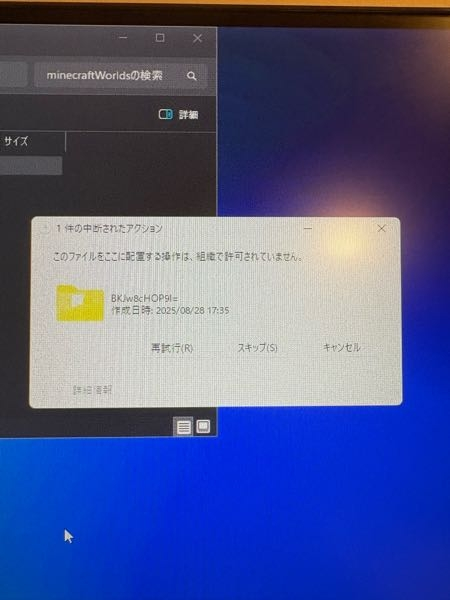 Kan1302Z 一体型PC 初期設定済ワード・エクセル・パワポすぐつかえます! パソコン購入後に初めてOffice製品を使うときの設定方法 - FMV