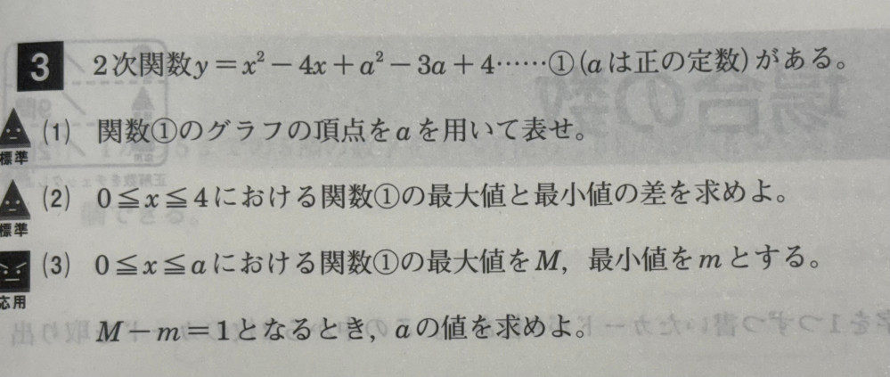数1で質問なんですが、画像のようにzxがなぜそのような順で表記