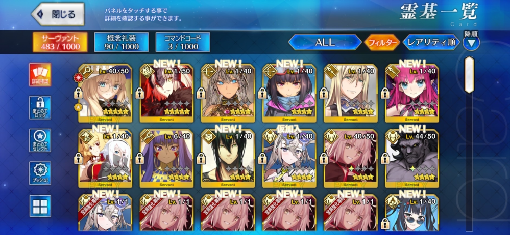 【未使用】ブレマイ SSR 恩田 灯世 12点セット ブレイクマイケース公式【ブレマイ】 on X: 
