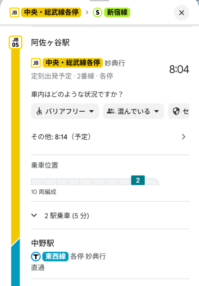 メルカリで出品してた商品が削除されたので、問い合わせのですが、問い