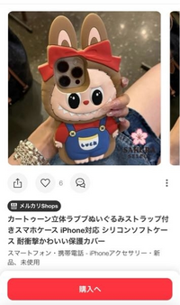 .様 リクエスト 2点 まとめ商品(購入前に商品説明ご確認ください) まとめ買い依頼機能 - メルカリ スマホでかんたん フリマアプリ