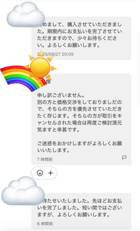 取引相手に確認してもらう為の画像。出品物ではありません Yahooフリマで品違いの商品だったので出品者様に画像を見て貰い