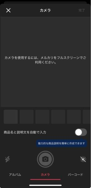 メルカリ海外代行業者について10日前にエルフ・モール公式アカウント