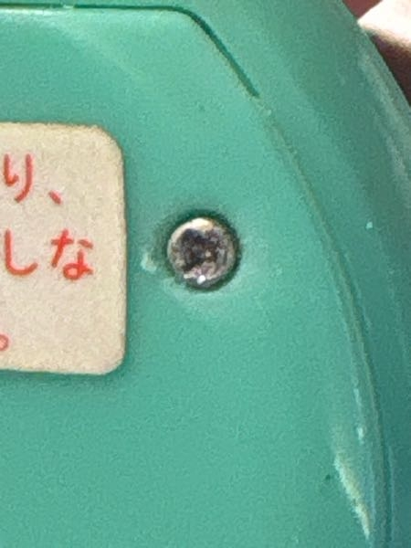たまごっちの裏ぶたの開け方が判りません。電池を交換する予定です