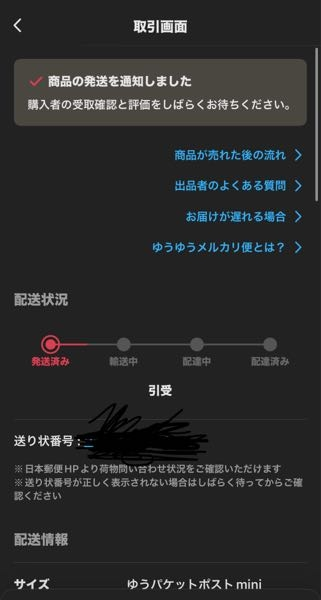 doorzo公式アカウント01 doorzo公式アカウント01さま - メルカリ