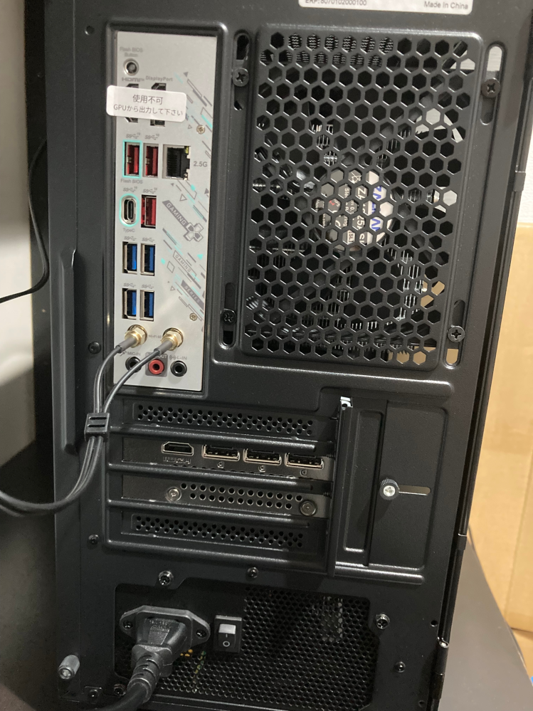 PC初心者です！質問なのですがマウスやキーボードのケーブルはどこに 