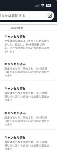 早急にお願いしますAmazonでこのようにセブンで支払いをし