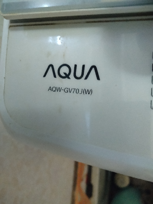 洗濯機のエラー - AQUAのAQW-GV70Jを使ってます - Yahoo!知恵袋