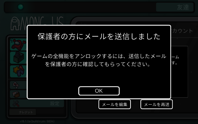 スマホ版AmongUsをやっているのですがフリーチャットが出来ない