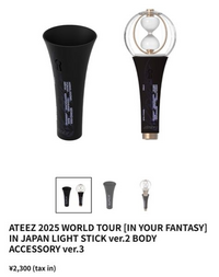 ATEEZLIGHTSTICKver.2LIGHTINYについての質問 - Yahoo!知恵袋