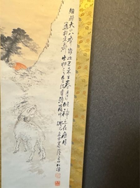 掛軸　高倉観崖　秋水帰帆図　紅葉　帆船　釣り人　家屋　大正乙丑(１４年) 掛軸 高倉観崖 秋水帰帆図 紅葉 帆船 釣り人 家屋 大正乙丑(14