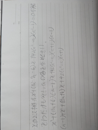 問題に関する書き込み(答え、解き方)などはありませんが印などがつけてあります。 その問いに、答えはまだない――秋葉剛史『形而上学とは何か』書評