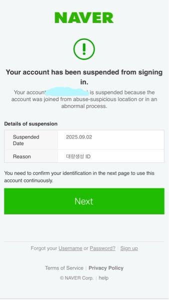 【大至急‼️‼️】NAVERマップを利用していたのですが、大量生成IDという理由で強制ログアウトされてしまいました。 来週末韓国へ行く際に行きたい場所をブックマークしたり、ブッキングの機能を使っていたのでログインできないと困ってしまいます。至急、解除する方法を教えていただけないでしょうか。NEXTの文字を押してもエラーメッセージが出てきてしまいます。
ハングルは読めないため、papago画像...