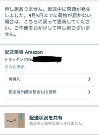 発送可とコメントあるもののみ発送他は休み様 発送可とコメントあるもののみ発送他は休み様 - メルカリ