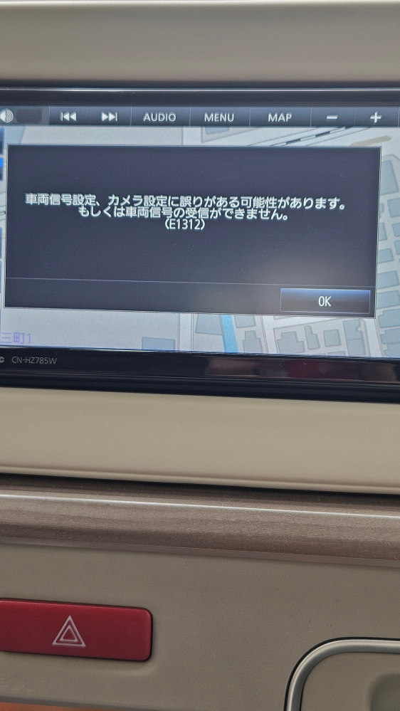 スズキラパンの純正カーナビの画面に今朝このようなエラー...』 スズキ 