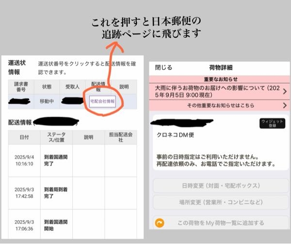 至急】メルカリについての相談です。 - メルカリで、セットの商品を