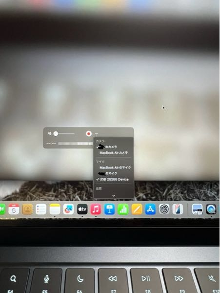 MacBookのOS再インストールに失敗しましたMacBookを売却しよ