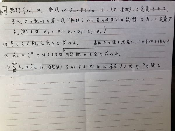 不可説不可説転と無量大数は、何桁違うんですか？ - Yahoo!知恵袋