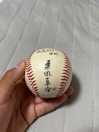 祖父の家を掃除いていたところ、桑田真澄選手のサインボールらし