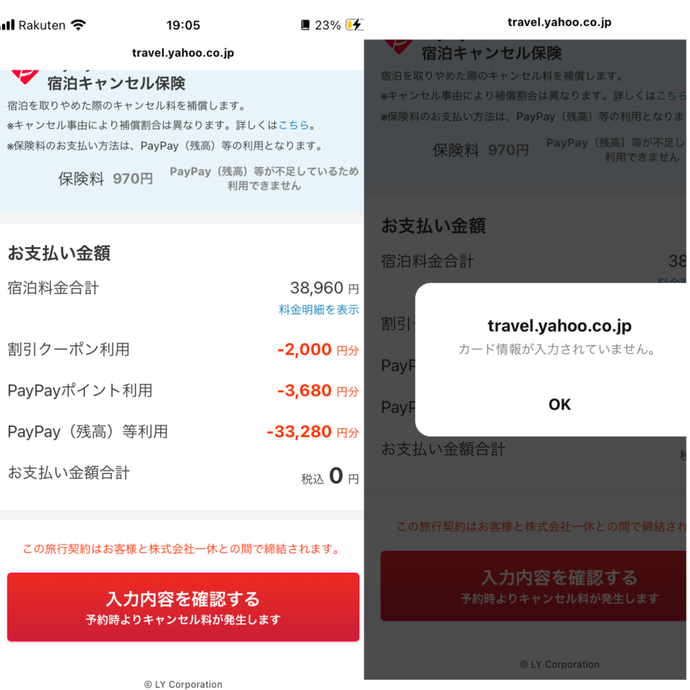 専用です。 他の方の購入はキャンセルします Zero口座専用の通貨ペアはどうやって表示させればよいのですか？