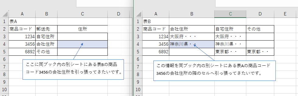 Windows11でWordやExcelを使う方法について現在、Office機