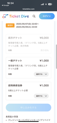 HEROINESヒロインズiLifeのスタンプカードについての質