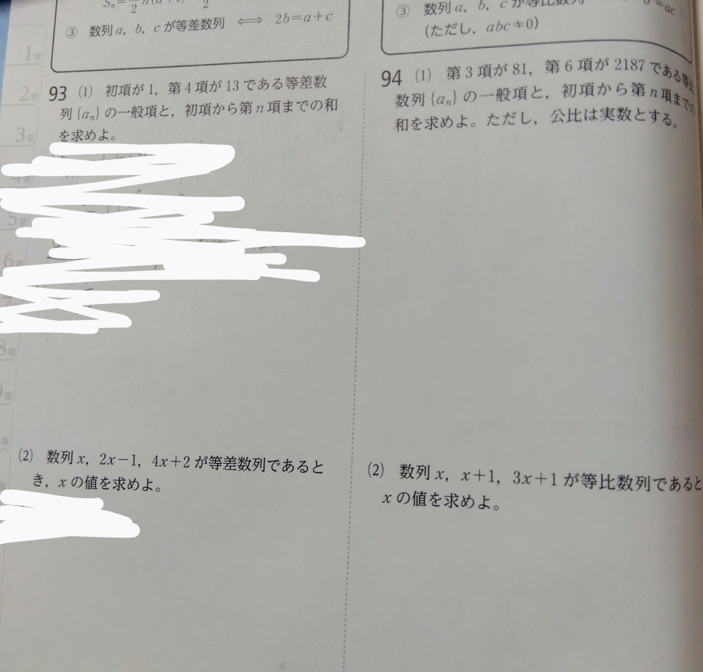 数1で質問なんですが、画像のようにzxがなぜそのような順で表記