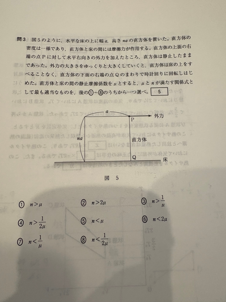 マナビス数学講座マナビスの総合数学1A2Bのレベル4はチャートの