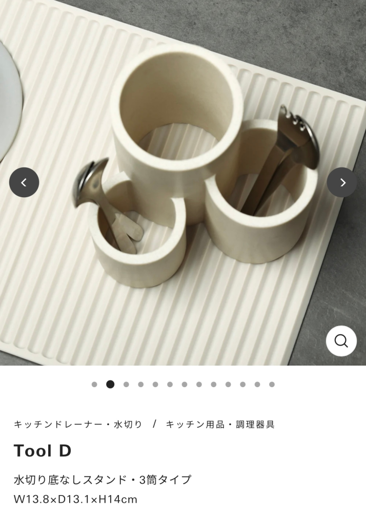 なにかがついたお皿 新槌目6寸深皿(高台付)花黒マット縁撥水プラチナ - 【公式】田代