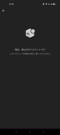 メルカリで、名前の後にプロフィール必読と書いている人がいます